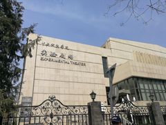 -中央戏剧学院(东城校区)