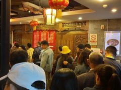 等位区-天兴居(鲜鱼口街店)