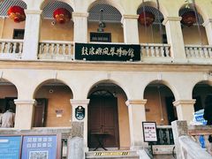 -鼓浪屿钢琴博物馆