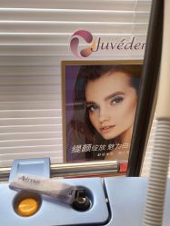 -上海玫瑰医疗美容医院