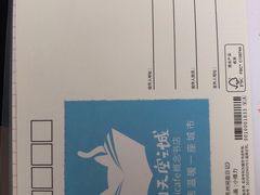 -猫的天空之城概念书店(苏州诚品店)