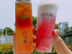 -%百分茶(江阴万达店)