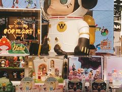 -泡泡玛特POPMART(侨福芳草地店)