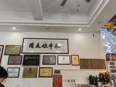 -周大娘牛乳(旧寨古村总店)