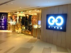 -溥仪零一零眼镜(上海K11艺术中心店)