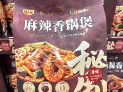 -山姆会员商店(上海浦东店)