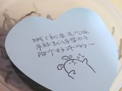 -盛宝粥店(建设街店)