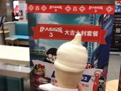 -DQ·蛋糕·冰淇淋(徐东销品茂店)