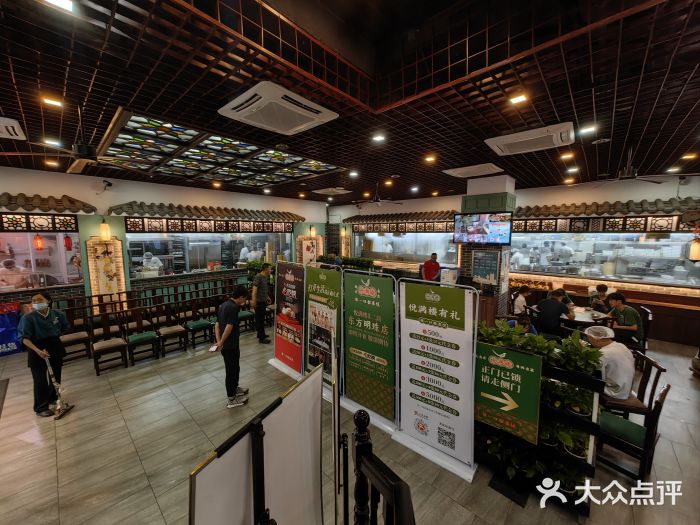 悦满楼·西关名点·湛江名菜(航空综合大厦店)图片