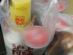 android_upload_pic-沪上阿姨·精选茶饮(天长东路店)