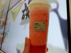 多肉莓莓-喜茶(中山利和新地店)