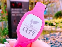 -思念果岭悦温泉