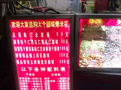 -正宗老杨特色爆米花(四棉店)