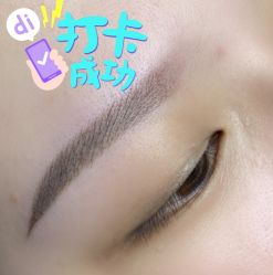 -久匠半永久纹眉