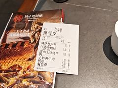 -情妹耙泥鳅·江湖川菜(科华店)