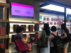 -LELECHA乐乐茶(上海五角场万达广场店)