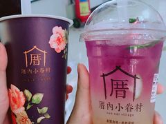 -厝内小眷村(惠山万达店)