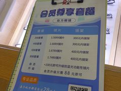 -北京同仁堂(昌岗店)