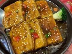 铁板包浆豆腐-云来居素食馆(海上世界店)
