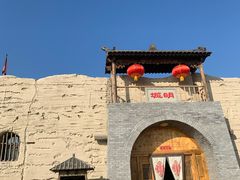 -镇北堡西部影城