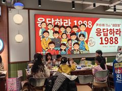 -尹珍珠·韩式无限烤肉(回龙湾店)