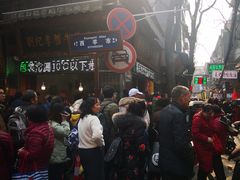 -刘纪孝腊牛羊肉(北广济街店)