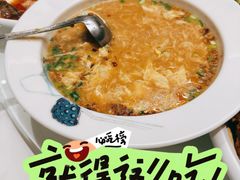 -味到1981日照海鲜·渔饺子