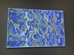 -巴音郭楞蒙古自治州博物馆