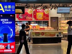 -美喆西饼(广州南站店)