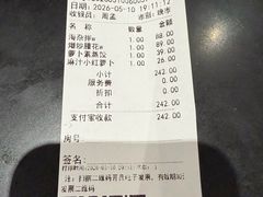 -鸢飞潍坊菜馆(鸢飞大酒店)