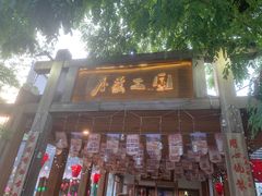 -水煮三国·川鲁江湖菜(香山店)