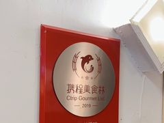 -蘭心餐厅(进贤路店)