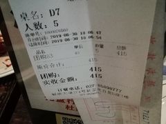 -巴犀烧烤(新崇光店)