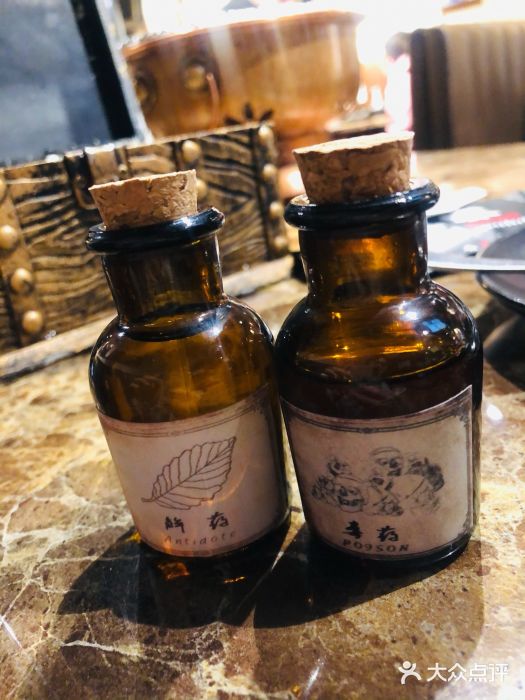 魔宗·烧肉(汉街店)餐前开胃小饮品图片