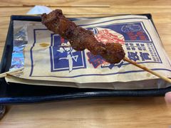 -徐妹串串香(春熙路店)