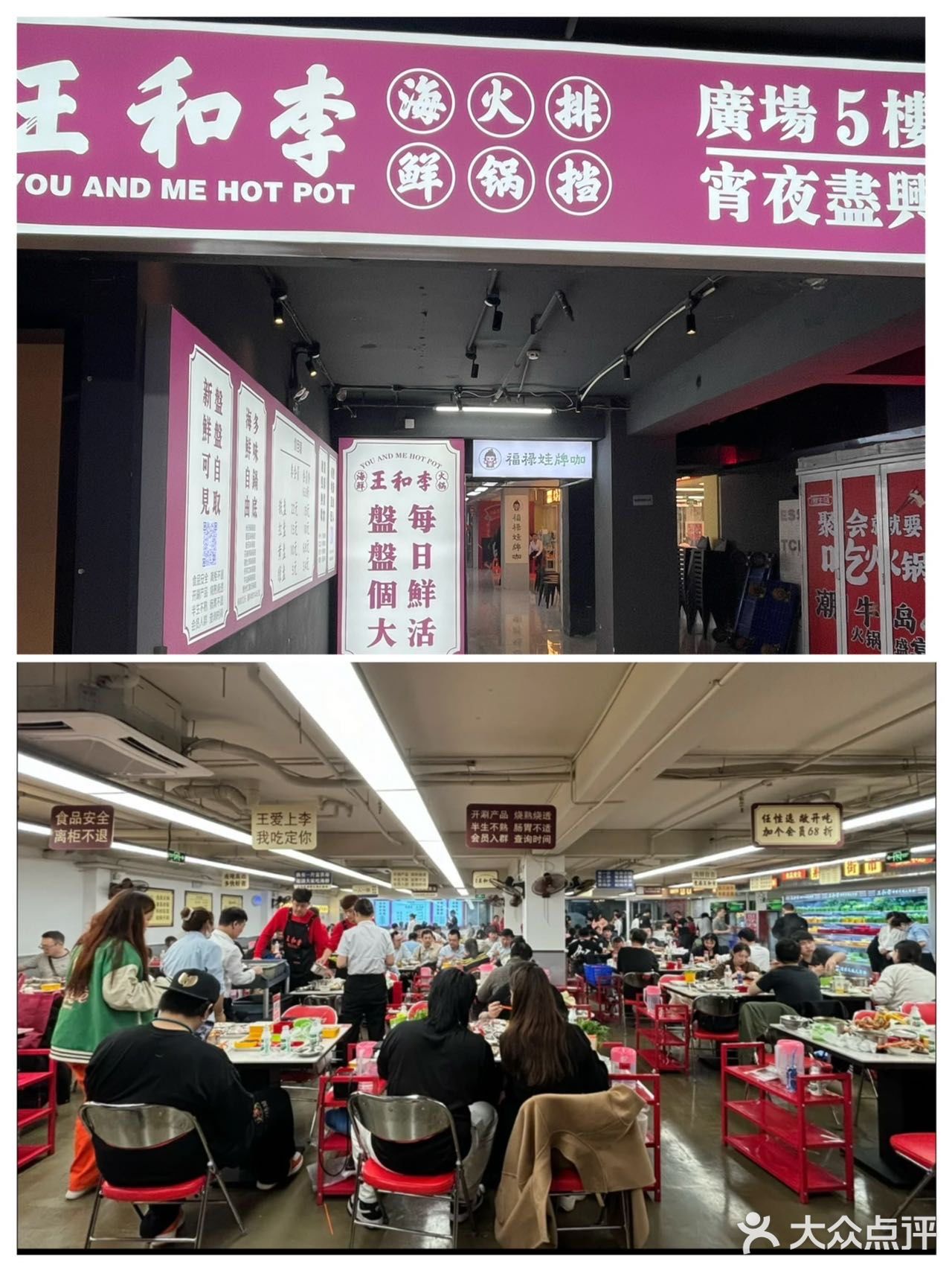 在南京，穷鬼超爱的平价海鲜火锅......