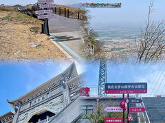 -鹤壁淇县云梦山