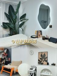 -DELAVAY黛乐薇抗衰中心