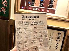 -一蘭拉面(新宿中央东口店)