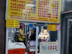 -吉云馄饨(桑梓路店)
