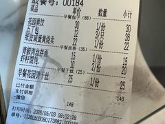 -花园茶楼·淮扬菜(兴城西路店)