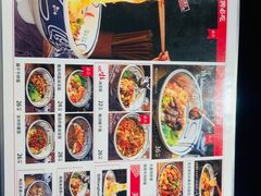 -陇上秦轩西安biangbiang面(EFC欧美金融商业城店)