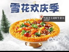 -必胜客(东西湖万达店)