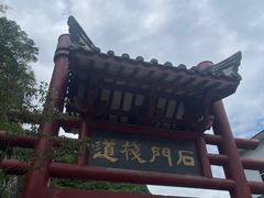 -汉中石门栈道风景区