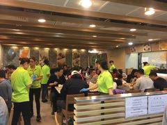 -添好运点心专门店(中环IFC店)