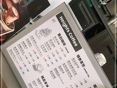 -高嶺咖啡(望京店)