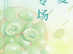 -巴黎贝甜(银城东苑店)