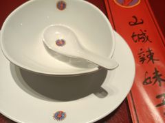 -山城辣妹子(定福庄店)
