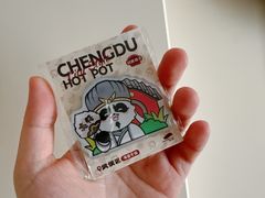 -川西坝子火锅(清江东路3.0直营店)