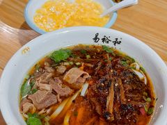 -易裕和·长沙米粉(竹塘西路店)